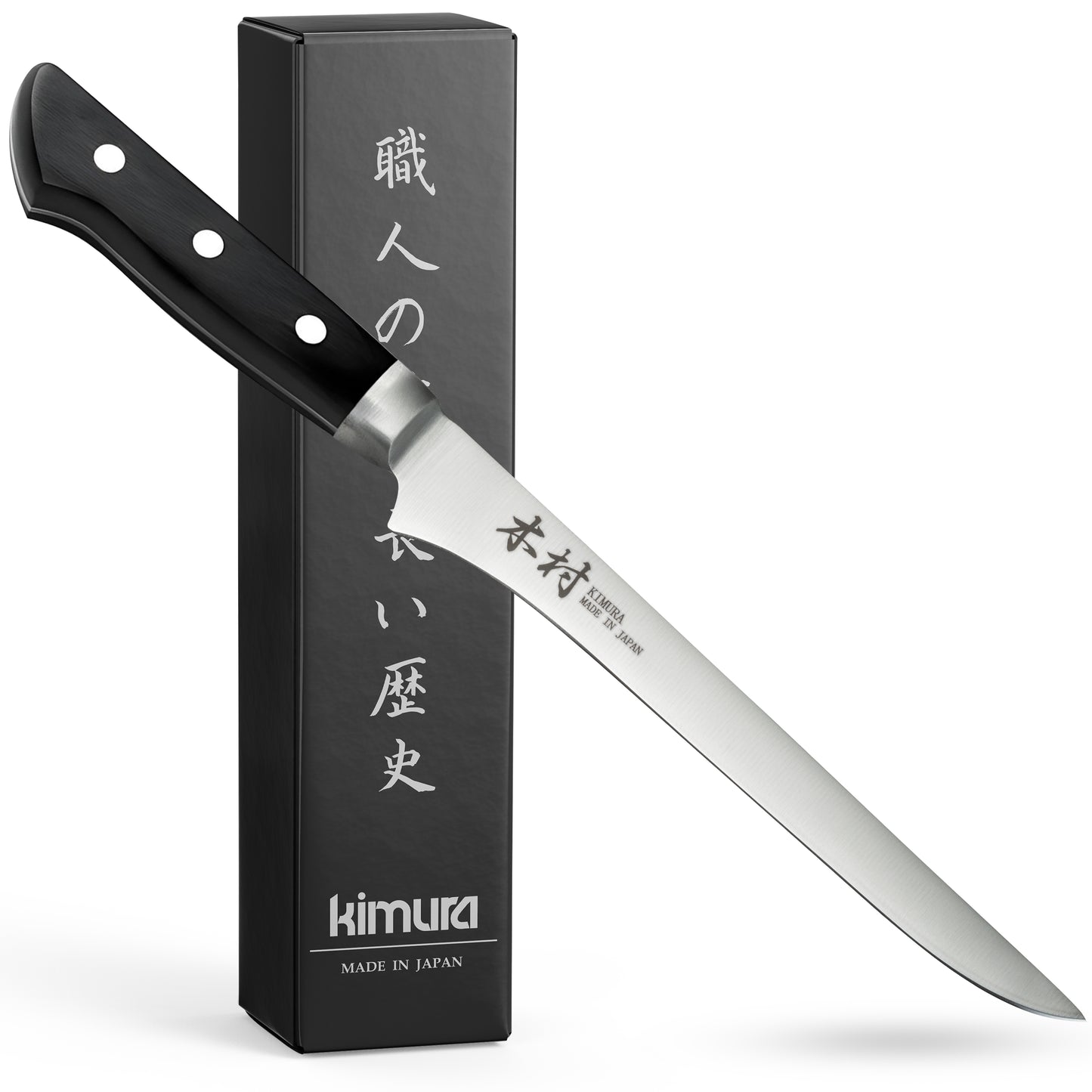 8" Fillet Knife