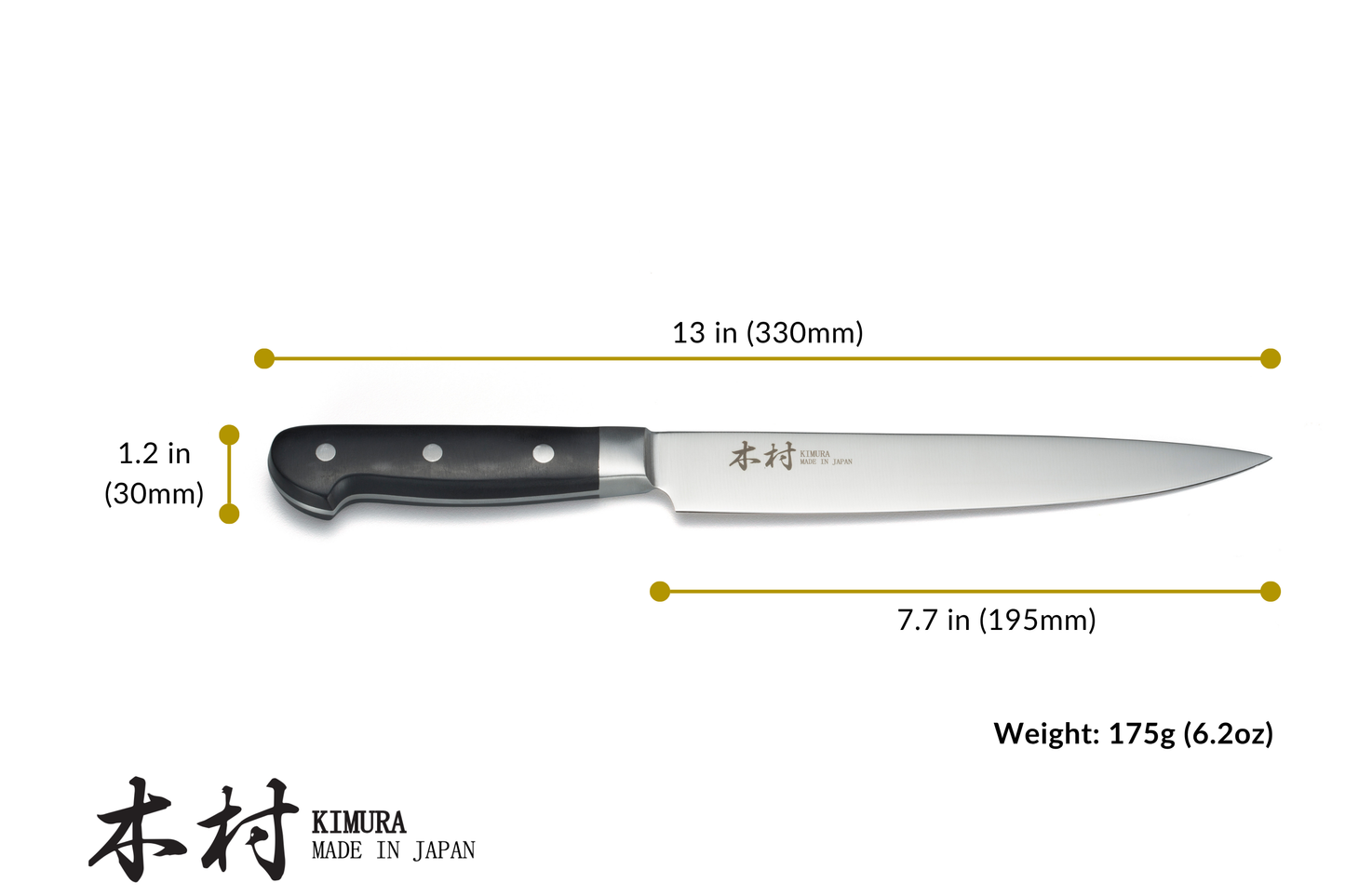 8" Slicer Knife