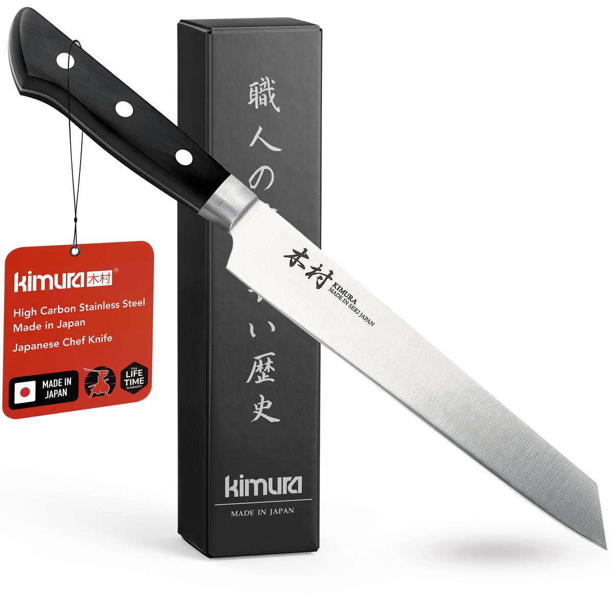 8" Sashimi Knife