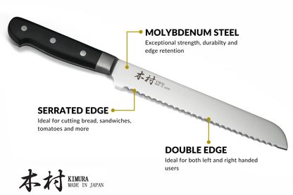 8" Bread Knife