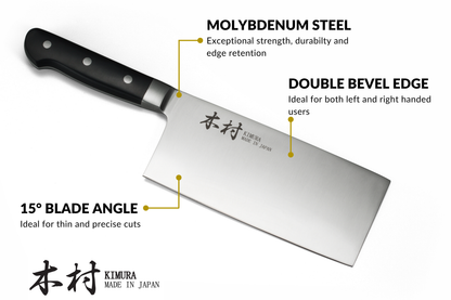 8" Cleaver Knife
