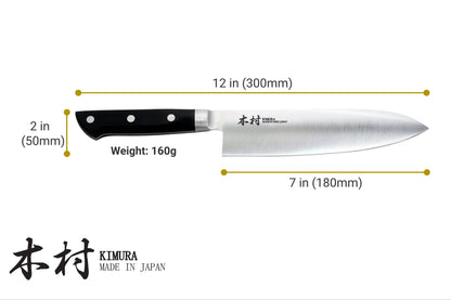 7" Santoku Knife