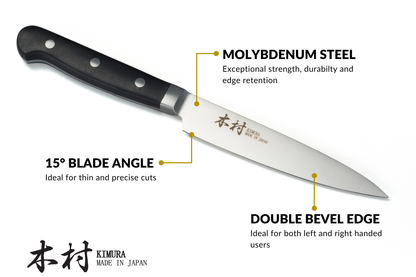 5" Petty Knife