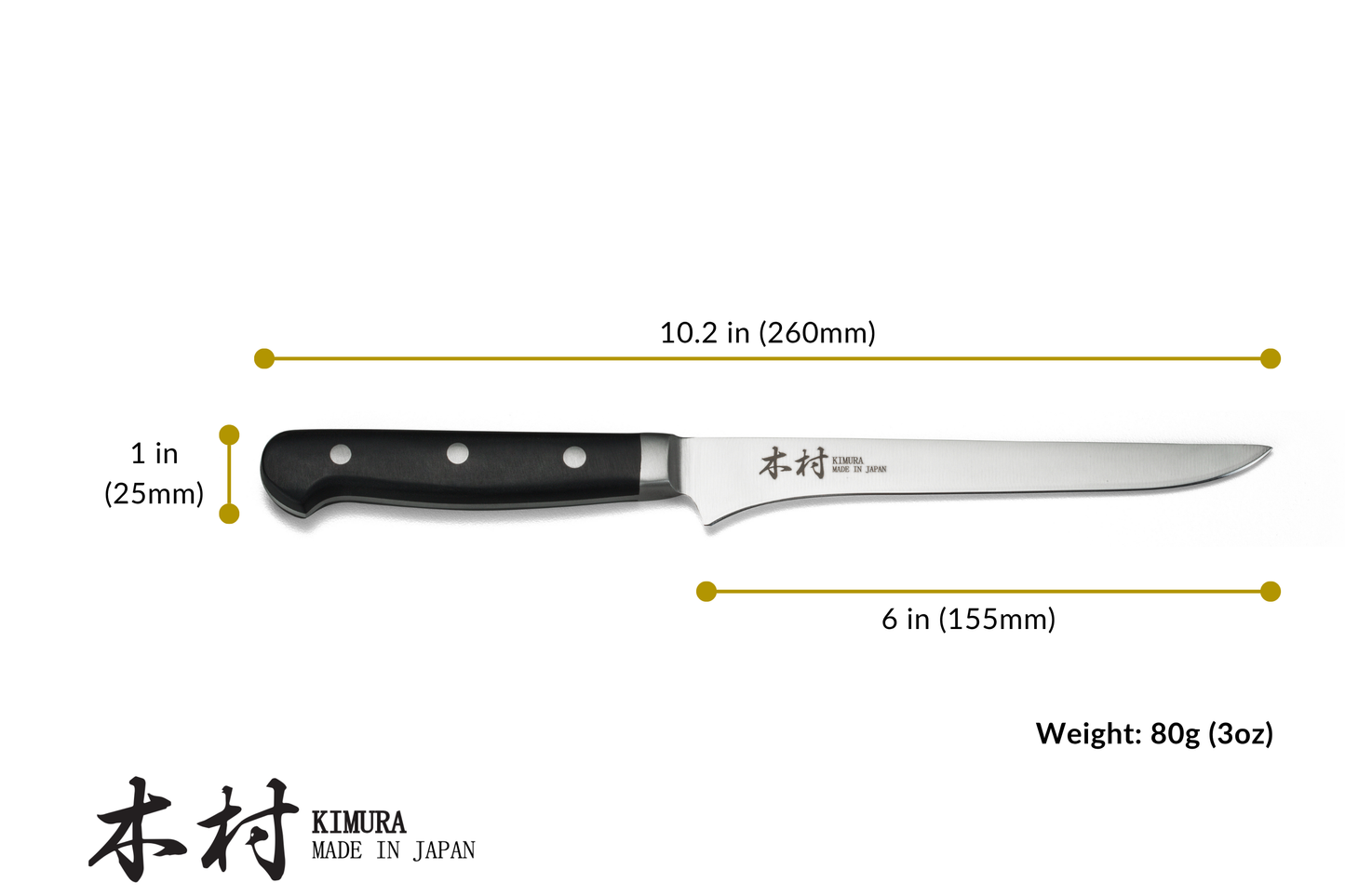 8" Fillet Knife