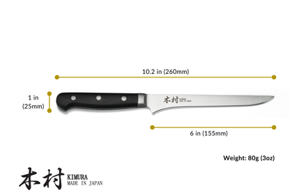 8" Fillet Knife