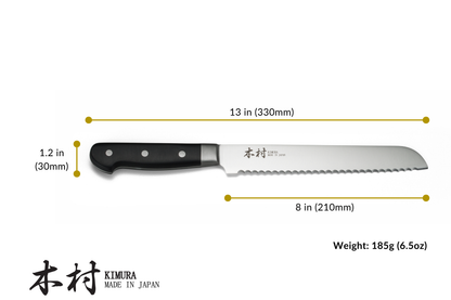 8" Bread Knife