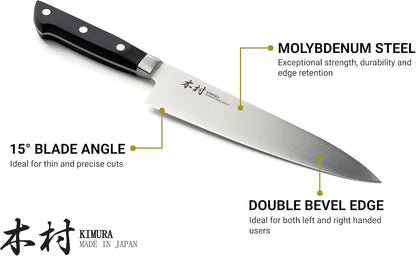 8" Gyuto Knife