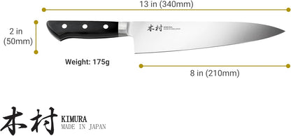 8" Gyuto Knife